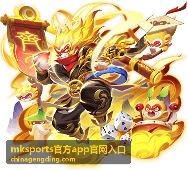 mksports官方app官网入口账号申诉材料准备说明配图