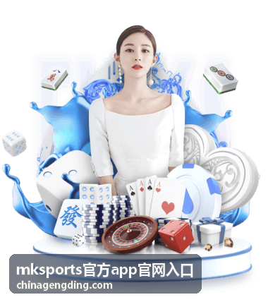 mksports官方app官网入口 会员档位划分示意图